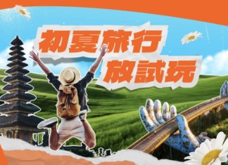 【Klook 初夏放試玩!抵 Deal 低至$10】機場快綫$10;買海洋公園門票送水上樂園門票;澳門噴射飛航船票買1送1;澳門水舞間水上匯演門票限時減 $219;板式網球5月30日場次開放預約;MEGA CARD SHOW VIP 入場證隨機贈送 Pokémon 卡包