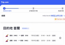 【韓亞暑假抵價】香港飛首爾來回連稅二千六起!8月31日前出發!可凌晨機去晚機返 (優惠至6月2日)