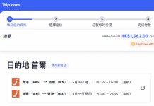 【濟州航空.首爾優惠】暑假都有得減!香港飛首爾來回連稅$1,562起!包寄艙行李+手提行李!凌晨機去晚機返
