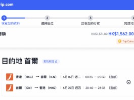【濟州航空.首爾優惠】暑假都有得減!香港飛首爾來回連稅$1,562起!包寄艙行李+手提行李!凌晨機去晚機返