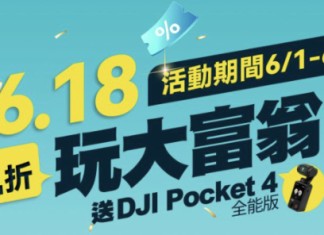 【KKday 6.18旅遊大促銷】每日四大時段瘋搶1折優惠!逢週二體驗行程日68折;逢週三酒店減$168;逢週四美食減$168!