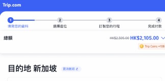 【國泰.新加坡暑假優惠】香港飛新加坡來回連稅$2,105起!可早去晚返!6至9月出發 (優惠至6月15日)
