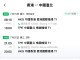 【國泰.台北暑假優惠】早去晚返!香港飛台北來回連稅$1,677起!6至8月出發!包23kg寄艙行李