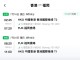【灣空.福岡暑假優惠】香港飛福岡來回連稅$2,236起!包寄艙行李+手提行李+輕食