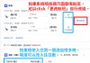【國泰台北套票】可暑假出發!早去晚返!來回機票+酒店連稅:4日3夜$1,919起、7日6夜$2,168起!出發日期至8月31日
