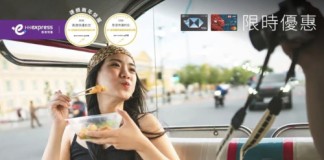 【HK Express x 滙豐信用卡|低至5折】河內$40起、高雄$48起、曼谷$136起、濟州$256起、東京 (羽田) $376起!10月31日前出發 (優惠至6月15日)