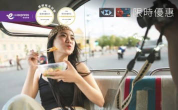 【HK Express x 滙豐信用卡|低至5折】河內$40起、高雄$48起、曼谷$136起、濟州$256起、東京 (羽田) $376起!10月31日前出發 (優惠至6月15日)