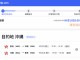 【港航.沖繩減到明年3月】香港飛沖繩來回連稅$1,828起!早去下午返!出發日期至明年3月!包寄艙行李+手提行李+隨身物品+飛機餐