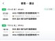 【泰航.曼谷優惠】香港飛曼谷來回連稅$2,365起!可早去晚返!7月15日前出發