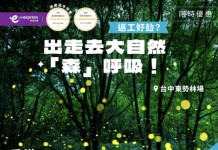 【HK Express 台灣快閃優惠】暑假旺季照減!香港飛台北 / 高雄 / 台中$68起!來回連稅千一起!7至10月出發