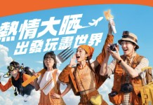 【Klook 暑假優惠|熱情大晒出發玩盡世界】$499入住Ritz-Carlton!精選體驗低至1折!門票及玩樂體驗低至買一送一!自助餐低至1折!全日額外85折!