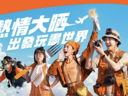 【Klook 暑假優惠|熱情大晒出發玩盡世界】$499入住Ritz-Carlton!精選體驗低至1折!門票及玩樂體驗低至買一送一!自助餐低至1折!全日額外85折!