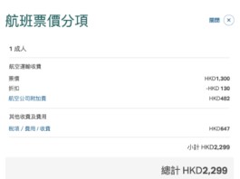 【國泰.80周年8折優惠】香港飛曼谷來回連稅$2,299起!可早去晚返!出發日期至12月10日 (優惠至7月31日)