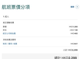 【國泰.80周年8折優惠】香港飛曼谷來回連稅$2,299起!可早去晚返!出發日期至12月10日 (優惠至7月31日)