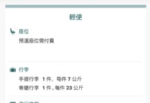 【國泰.日本優惠|紅葉季都有】香港飛福岡 / 東京 / 大阪 / 名古屋來回連稅$3,372起!可早去晚返!出發日期至12月10日 (優惠至7月31日)