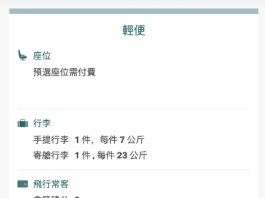【國泰.日本優惠|紅葉季都有】香港飛福岡 / 東京 / 大阪 / 名古屋來回連稅$3,372起!可早去晚返!出發日期至12月10日 (優惠至7月31日)