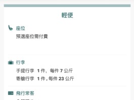 【國泰.首爾優惠|紅葉季都有】香港飛首爾來回連稅$2,285起!出發日期至12月10日 (優惠至7月31日)