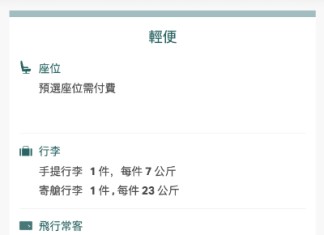 【國泰.首爾優惠|紅葉季都有】香港飛首爾來回連稅$2,285起!出發日期至12月10日 (優惠至7月31日)