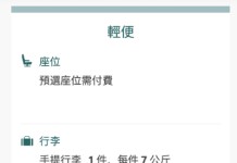【國泰.倫敦優惠】香港飛倫敦來回連稅$6,486起!出發日期至12月10日 (優惠至7月31日)