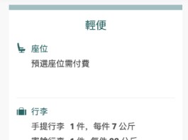 【國泰.倫敦優惠】香港飛倫敦來回連稅$6,486起!出發日期至12月10日 (優惠至7月31日)