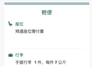 【國泰.倫敦優惠】香港飛倫敦來回連稅$6,486起!出發日期至12月10日 (優惠至7月31日)