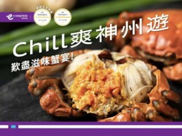 【HK Express 中國內地$98快閃優惠】香港飛北京 / 三亞 / 寧波 / 常州 / 義烏 / 無錫單程$98起!來回連稅九百起!8至11月出發