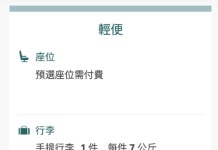 【國泰.美國優惠】香港直飛洛杉磯來回連稅$5,507起!出發日期至12月10日 (優惠至7月31日)