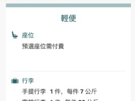 【國泰.美國優惠】香港直飛洛杉磯來回連稅$5,507起!出發日期至12月10日 (優惠至7月31日)