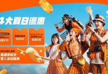 【Klook 夏日優惠】迪士尼酒店$499!日泰星級酒店$499!深圳安蒂婭美蘭酒店1折!清遠新世界酒店1折!指定酒店減$288!門票及玩樂體驗 / 交通低至買一送一!自助餐低至1折!