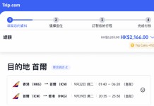 【韓亞.首爾抵價】香港飛首爾來回連稅$2,166起!可凌晨機去晚機返玩到盡!8至10月出發