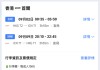 【濟州航空.首爾抵價】香港飛首爾來回連稅$1,420起!包寄艙行李+手提行李!凌晨機去晚機返