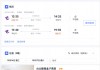 【HK Express 台北套票】可週末出發、可早去晚返!來回機票+酒店連稅:4日3夜$1,586起、8日7夜$1,982起!9至11月出發