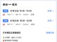 【日航.東京優惠|明年暑假都有平】香港飛東京來回連稅$3,258起!早去晚返!包2件各23kg寄艙行李!出發日期至2027年8月25日