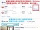 【日航東京套票|明年暑假都有平】東京來回機票+酒店連稅:5日4夜$3,862起、8日7夜$4,239起!早去晚返!包46kg寄艙行李!出發日期至明年8月25日