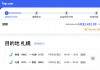【灣空.北海道 last minute 優惠】香港飛札幌來回連稅$2,432起!早去下午返!包寄艙行李+手提行李+輕食