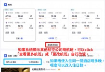 【HK Express 沖繩套票】沖繩來回機票+酒店連稅:4日3夜$1,836起、7日6夜$2,062起!可週末出發、可早去晚返!9至12月出發