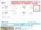 【國泰.福岡套票優惠】福岡來回機票+酒店連稅:5日4夜$4,127起、8日7夜$5,305起!包寄艙行李+手提行李!出發日期至12月10日
