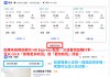 【HK Express 台北套票】台北來回機票+酒店連稅:4日3夜$1,563起、7日6夜$1,872起!可週末出發、可早去晚返!9至12月出發