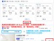 【HK Express 台北套票】台北來回機票+酒店連稅:4日3夜$1,563起、7日6夜$1,872起!可週末出發、可早去晚返!9至12月出發