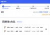 【星宇.千七飛台北】香港飛台北來回連稅$1,730起!可早去午返!出發日期至明年1月
