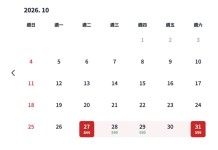 【EastarJet 釜山優惠】香港飛釜山來回連稅$1,443起!包寄艙行李+手提行李+隨身物品!11月30日前出發 (優惠至10月7日)