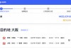 【港航.大阪突發優惠】香港飛大阪來回連稅$2,015起!包寄艙行李+手提行李+隨身物品!10月至明年1月出發