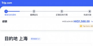 【國泰.上海優惠】香港飛上海來回連稅$1,588起!包23kg寄艙行李!出發日期至12月31日